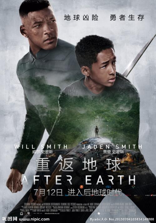 个人收入证明哪里能做